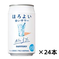 【サントリー】ほろよい〈白いサワー〉　350ｍｌ×24缶　1ケース　ギフト プレゼント(4901777204713) | ワイン紀行