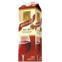 サントリー 酸化防止剤無添加のおいしいワイン。糖質30％オフ 赤 1800ml 1.8L 紙パック 赤ワイン ミディアムボディ 辛口　ギフト プレゼント(4901777367678) | ワイン紀行