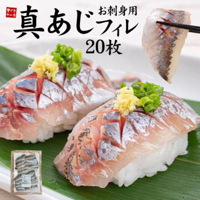 お刺身のおすすめ人気商品一覧 通販 - Yahoo!ショッピング