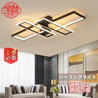 新品 シーリングライト 北欧 おしゃれ 天井照明 照明器具 インテリアライト ペンダント ライト リビング照明 2サイズ選択可能 引掛シーリング対応 簡単取付 Ichika Gaikou Jd Xdd 101 1 Ichika自動車用品 通販 Yahoo ショッピング