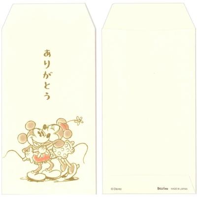 チップとデール（のし袋、賞状、色紙）｜文具、ステーショナリー