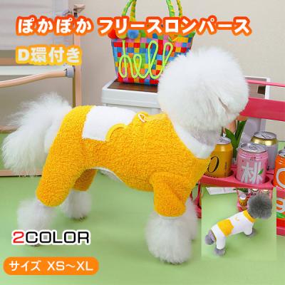 つなぎ（犬種：ミニチュア・ダックスフント）の商品一覧 通販 - Yahoo