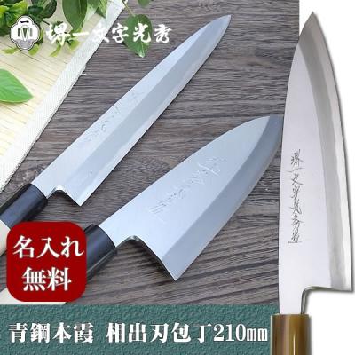 堺包丁 堺一文字光秀 - 商品一覧（おすすめ順） - 売れ筋通販 - Yahoo
