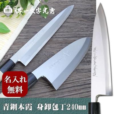 堺包丁 堺一文字光秀 - 商品一覧（おすすめ順） - 売れ筋通販 - Yahoo