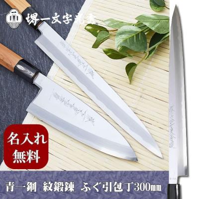 堺包丁 堺一文字光秀 - 商品一覧（おすすめ順） - 売れ筋通販 - Yahoo