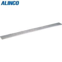 ALINCO(アルインコ):アルミ製長尺足場板 ALT-40C-G(メーカー直送品)(地域制限有) ALT-40C-G | イチネンネットプラス(インボイス対応)