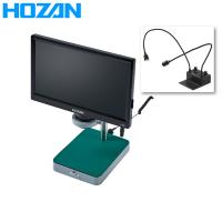 HOZAN(ホーザン):マイクロスコープ  L-KIT555 マイクロスコープ 検視 顕微鏡 ズーム 交換 | イチネンネットプラス(インボイス対応)