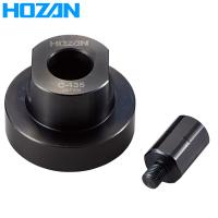HOZAN(ホーザン):全ケースロックリングツール  C-135 全ケースロックリングツール | イチネンネットプラス(インボイス対応)