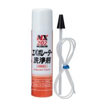 おんせん専用① 1-5020-31 温度記録計(おんどとりJr.)センサー内蔵 -40～80℃ TR