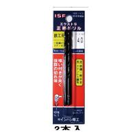 イシハシ精工: エクストラ正宗ドリル 4.0 (2ホンパック) P-EXD4.0 コバルトドリルに劣らない切削性 | イチネンネットプラス(インボイス対応)