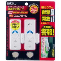 ELPA(エルパ):薄型アラームダブル検知2P  ASA-W13-2P(PW) | イチネンネットプラス(インボイス対応)