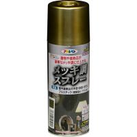 アサヒペン:メッキ調スプレー 300ml ゴールド 4970925505941 塗料 ペンキ スプレー メッキ調 | イチネンネットプラス(インボイス対応)