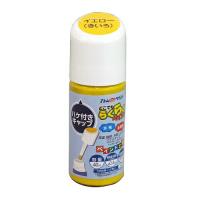 アトムハウスペイント:水性ハケ入りらくらくペイント 40ML イエロー 4971544222523 木 鉄 コンクリート スレート 発泡スチロール | イチネンネットプラス(インボイス対応)