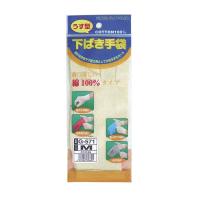 おたふく手袋:G-571 綿下ばき手袋 1P M G-571 M 細かな作業や下ばき用として大切な手をガード 211767 | イチネンネットプラス(インボイス対応)