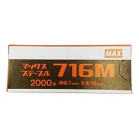 (ネコポス送料無料) MAX(マックス):7Mステープル 716M 4902870033811 電動工具 マックス 釘打ち機 ステープル | イチネンネットプラス(インボイス対応)
