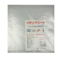 三友産業:プチプチシート#36 20入 HR-028 4905663000281 資材 梱包資材 気泡緩衝材 | イチネンネットプラス(インボイス対応)