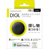 GREEN HOUSE (グリーンハウス):スマートタグ DIGL(ディグル) 1個入り ブラック GH-SMTA1-BK | イチネンネットプラス(インボイス対応)