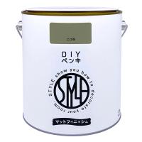 DIYペンキ マットフィニッシュ こび茶 2kg 4976124887550(メーカー直送品)(地域制限有) | イチネンネットプラス(インボイス対応)