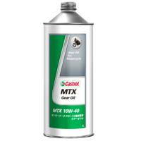 Castrol(カストロール):MTX 10W-40 1L 4985330501624 ギヤーオイル GEARBOX 二輪車 バイク | イチネンネットプラス(インボイス対応)