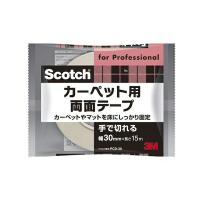 3M（スリーエム） スコッチ カーペット用両面テープ 30mm×15m PCD-30 | RideOne