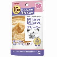 アイシア:15歳からのMiawMiawクリーミー ほたて風味 40g 4571104714002 | イチネンネットプラス(インボイス対応)