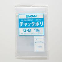 SWAN(スワン):【10枚】スワン ポリ袋 チャックポリ G-8 006654901 ジッパー袋 チャックポリ チャック ポリ 袋 スワン | イチネンネットプラス(インボイス対応)