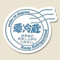 HEIKO(ヘイコー):タックラベル　No.672　クール便り 007067772 7067772 シール ラベル 食品 容器 袋 表示 | イチネンネットプラス(インボイス対応)