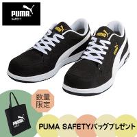 (あすつく) PUMA(プーマ):ヘリテイジ エアツイスト2.0 ロー ブラック 25.5cm 64.215.0 PUMA SAFETY 安全靴 | イチネンネットプラス(インボイス対応)