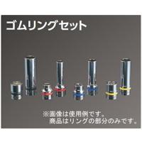 KTC(京都機械工具):ネプロス No.11ゴムリングセット NTYR1101R | イチネンネットプラス(インボイス対応)