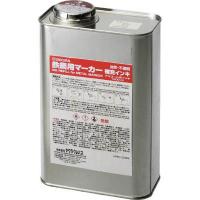 サクラクレパス:鉄鋼用マーカー補充インキ 黄 HPKK1000ML-3Y 鉄鋼用マーカー用補充インキ (1缶)  オレンジブック 3848043 | イチネンネットプラス(インボイス対応)