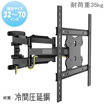 SONY BRAVIA 40型（テレビ用壁掛け金具）｜AV周辺機器｜テレビ、映像