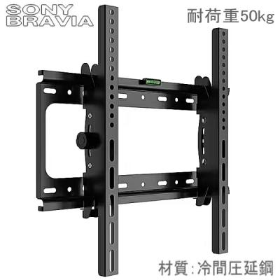 SONY kj65x（テレビ用壁掛け金具）｜AV周辺機器｜テレビ、映像