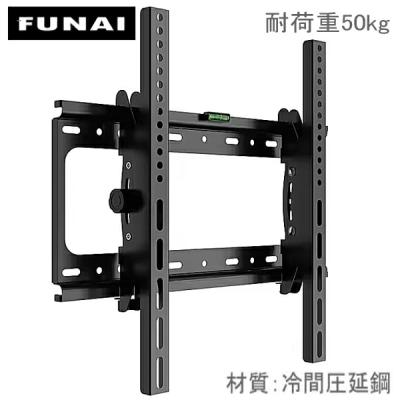 再出品 FUNAI 4Kチューナー搭載 50型液晶テレビ FL-50U3340 50V型4Kが54,780円など、ヤマダがFUNAI×JVC「チューナーレステレビ」を
