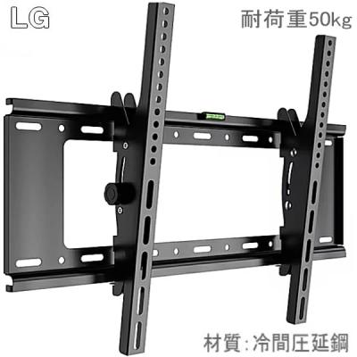 LG 32インチテレビ＋壁掛け金具 楽天市場】テレビ 壁掛け 金具 32インチの通販