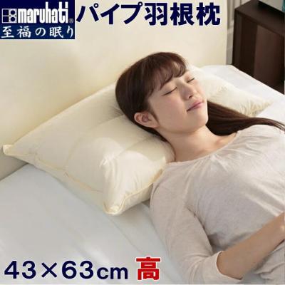 丸八真綿のおすすめ人気商品一覧 通販 - Yahoo!ショッピング