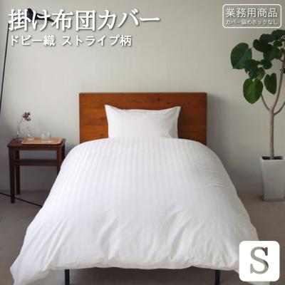 丸八真綿(シーツ、カバー)の商品一覧|布団、寝具 | 家具 丸八真綿(シーツ、カバー)の商品一覧|布団、寝具 | 家具