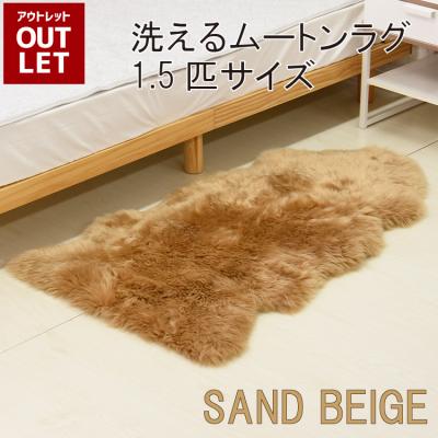丸八真綿 ムートンの商品一覧 通販 - Yahoo!ショッピング 丸八真綿 ムートンの商品一覧 通販 - Yahoo!ショッピング