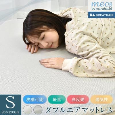丸八真綿(シーツ、カバー)の商品一覧|布団、寝具 | 家具 丸八真綿(シーツ、カバー)の商品一覧|布団、寝具 | 家具