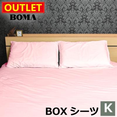 丸八真綿(シーツ、カバー)の商品一覧|布団、寝具 | 家具 丸八真綿(シーツ、カバー)の商品一覧|布団、寝具 | 家具
