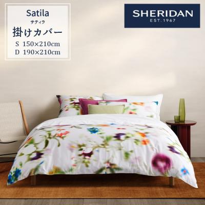シェリダン（掛け布団カバー）｜シーツ、カバー｜布団、寝具 | 家具