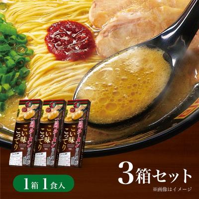 一蘭公式通販 - 商品一覧（おすすめ順） - 売れ筋通販 - Yahoo