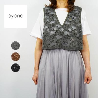 ayane ベストのおすすめ人気商品一覧 通販 - Yahoo!ショッピング