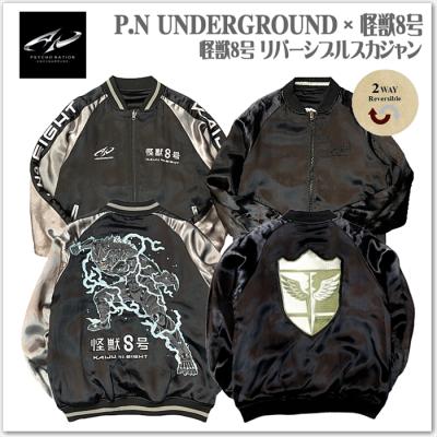 ちきりや スカジャン（ファッション）の商品一覧 通販 - Yahoo