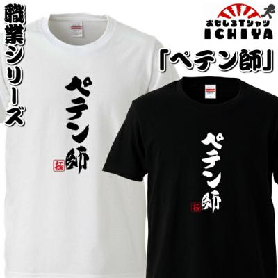 華麗なるペテン師たちのおすすめ人気商品一覧 通販 - Yahoo!ショッピング