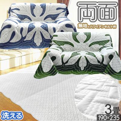 ハワイアンキルトラグのおすすめ人気商品一覧 通販 - Yahoo!ショッピング