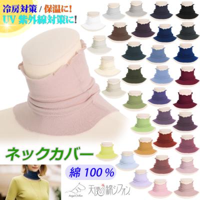 アイド - 天使の綿シフォン｜Yahoo!ショッピング