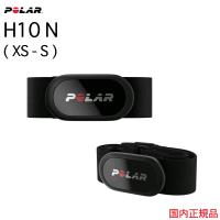 ポラール H10 N  心拍計 センサー XS-S 92075964 カラー ブラック POLAR H10 N Bluetooth ANT+ 5kHzトレーニング機器との互換性あり | IDA-Online