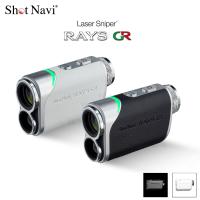 ShotNavi Laser Sniper RAYS GR レーザー距離計 視認性抜群Green＆Red OLED採用 レーザースナイパー 計測スピード コンパクト 最大計測距離 1,600yd | IDA-Online