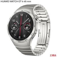 Huawei WATCH GT4 46mm Grey 国内正規品 ステンレスストラップはシームレスでウォッチと一体があり高級感を演出 | IDA-Online