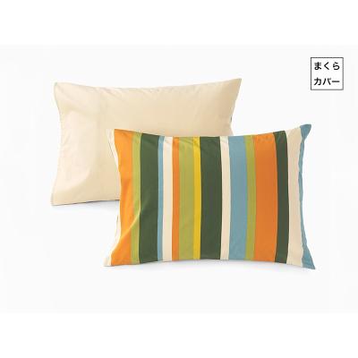 大塚家具 枕カバー｜シーツ、カバー｜布団、寝具｜家具、インテリア